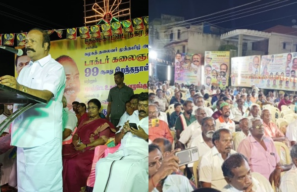  ஆட்சிக்கு வர முடியாது 