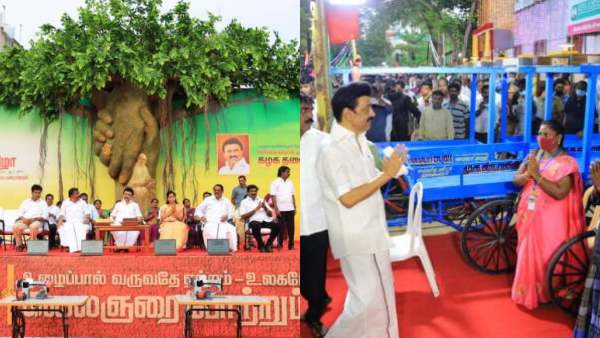 முன்னோடிகள் 