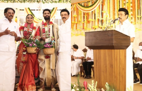 திருமண விழா 