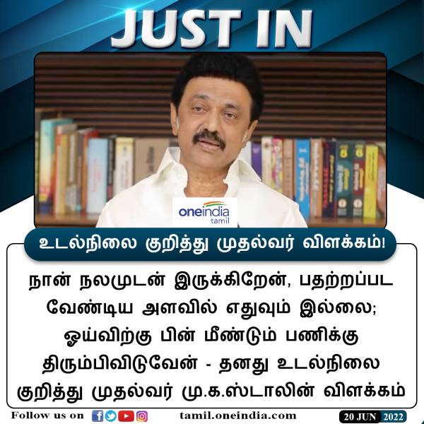 திராவிட மாடல் 