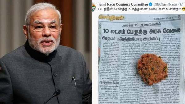 பிரதமர் மோடி 