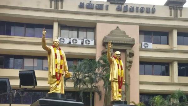 உட்கட்சித் தேர்தல் 