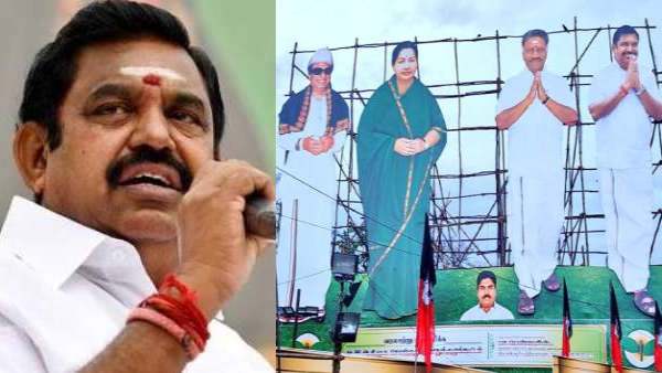 சதி திட்டம் 