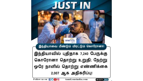  32,498 பேருக்கு சிகிச்சை 