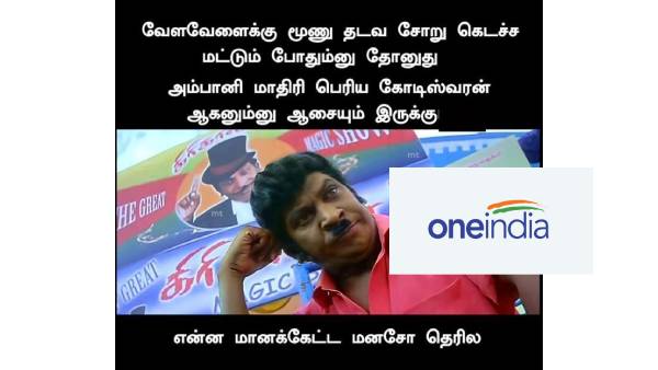 Funny memes collection on sunday and rasam