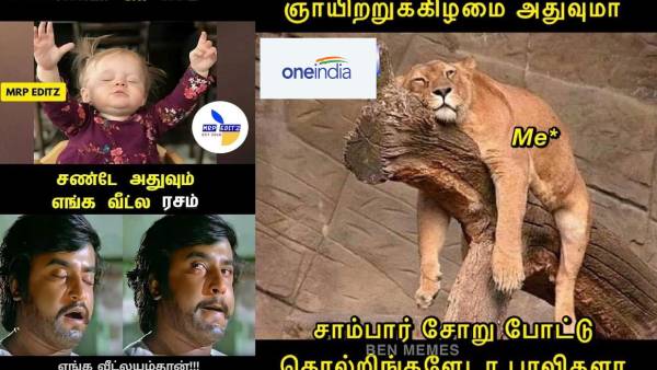 Funny memes collection on sunday and rasam
