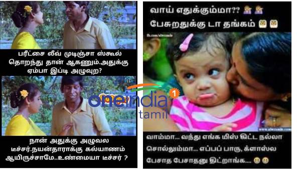 Funny memes collection on school reopen