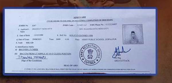  நண்பர் கூறியது என்ன? 
