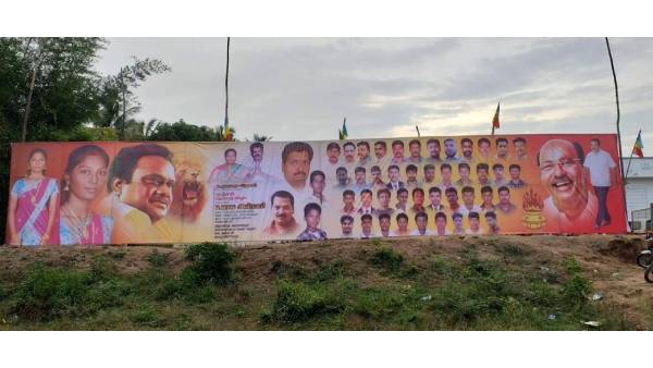 இன்ப அதிர்ச்சி 