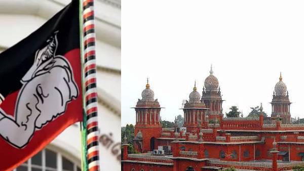 அவசர முறையீடு 