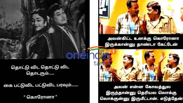 Funny memes collection on corona 15-06-2022