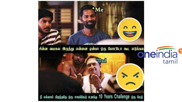 Funny memes collection on fathers day