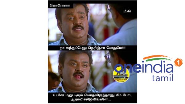 Funny memes collection on corona 15-06-2022