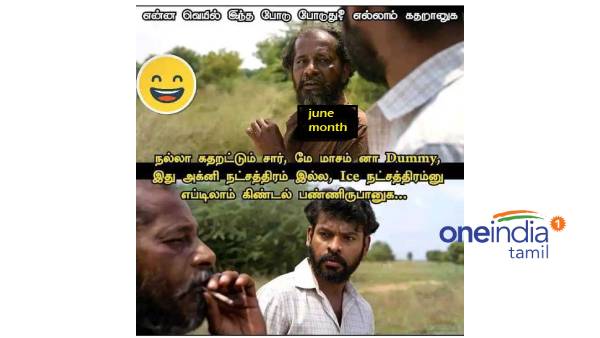 Funny memes collection on summer 16-06-2022