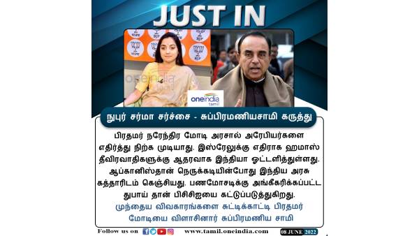 காரணம் என்ன? 