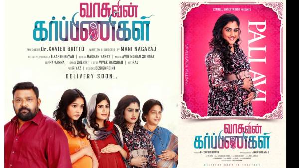  கர்ப்பிணிகள்