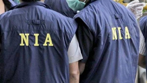  பயங்கரவாத அமைப்புகள்