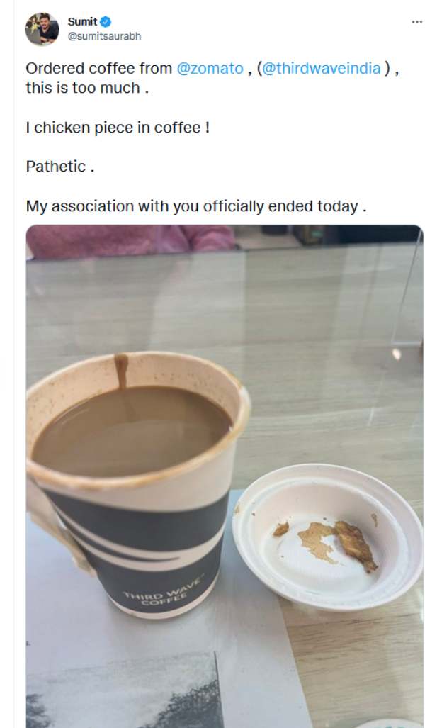 வித்தியாசமான அனுபவம் 