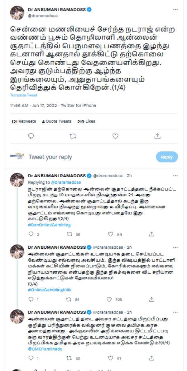 அரசுக்கு கோரிக்கை அரசுக்கு கோரிக்கை