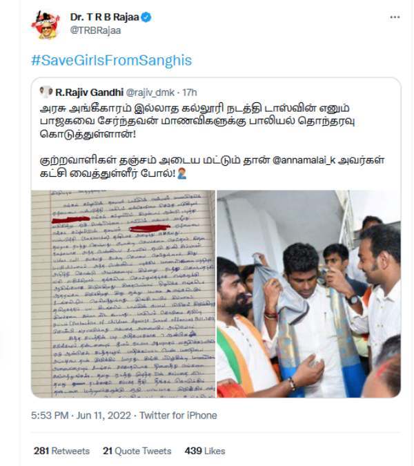  கோரிக்கை