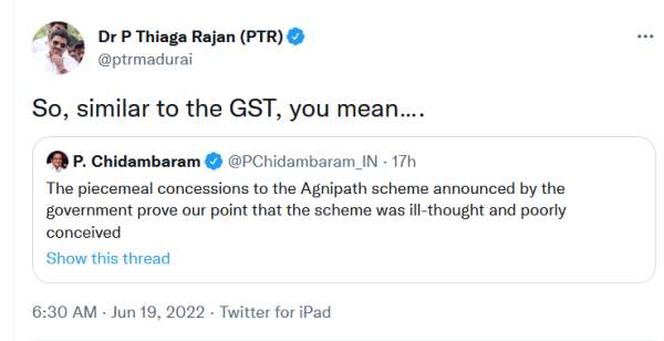 பிடிஆர் என்ன சொன்னார்? பிடிஆர் என்ன சொன்னார்?