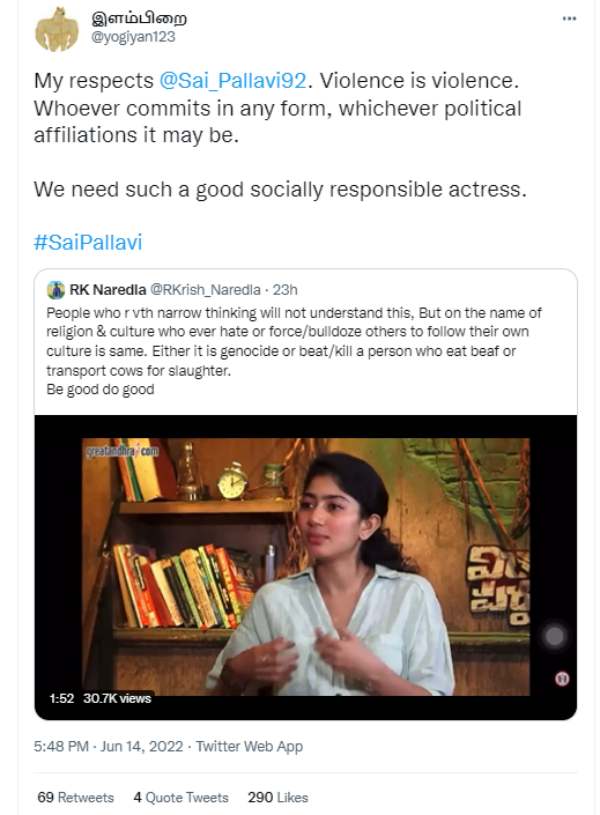 சாய் பல்லவி 