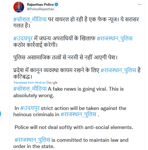  பரவிய தகவல்