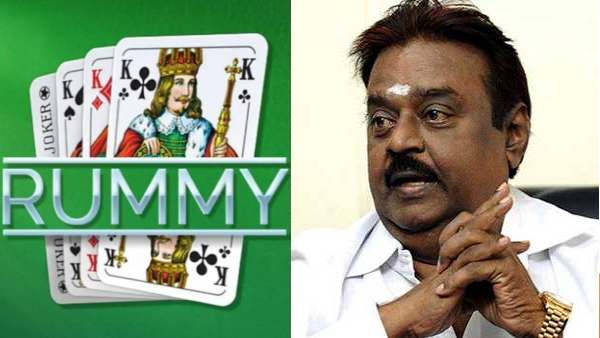 ஆன்லைன் ரம்மி ஆன்லைன் ரம்மி