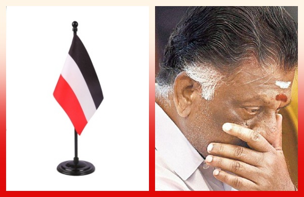 இந்த அறிவிப்பிலும் பிழை 