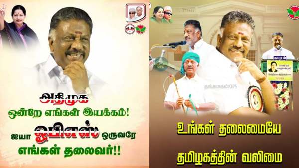 போஸ்டர் கிழப்பு போஸ்டர் கிழப்பு