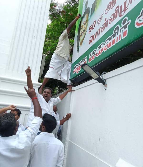 ஓபிஎஸ் பேனர் 