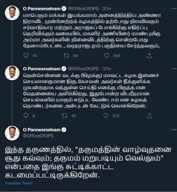 தீக்குளிப்பு தீக்குளிப்பு