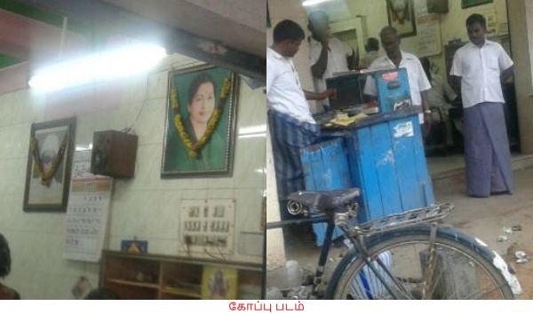 ஓபிஎஸ்ஸுக்கு சொந்தமான டீக்கடை 