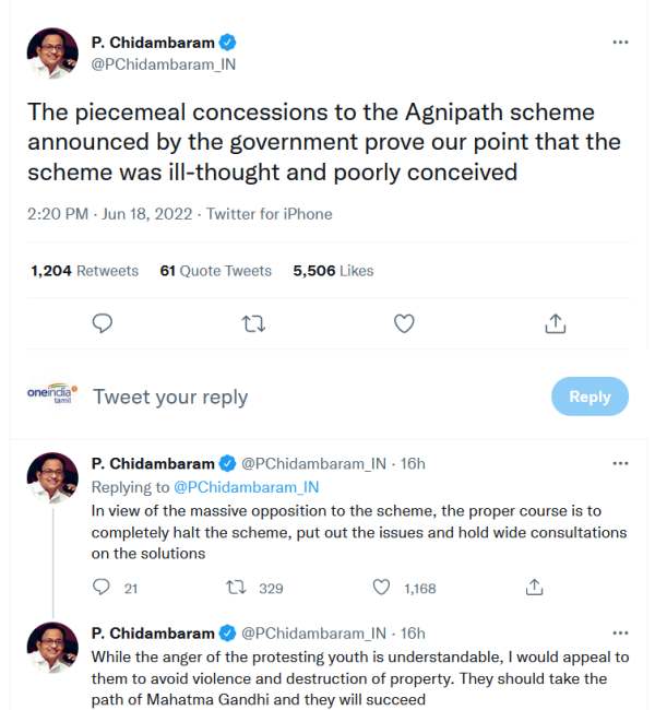 ப. சிதம்பரம் ப. சிதம்பரம்