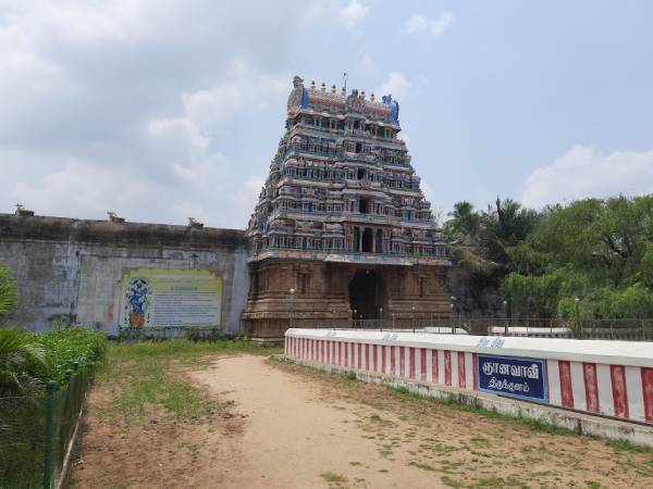 ஒன்பது கஜ புடவை 