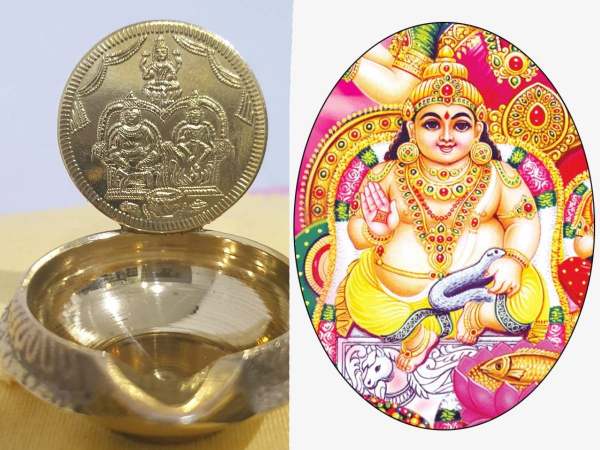 குபேர விளக்கு 