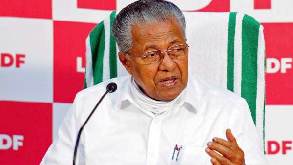  கோட்டயம்