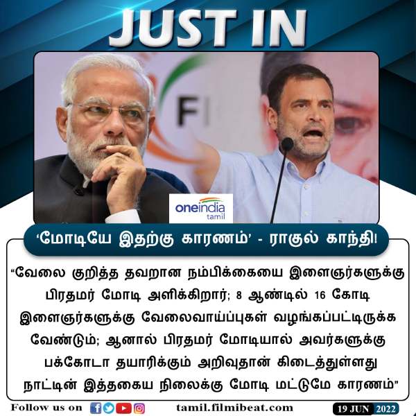 பக்கோடா அறிவு மட்டுமே... பக்கோடா அறிவு மட்டுமே...