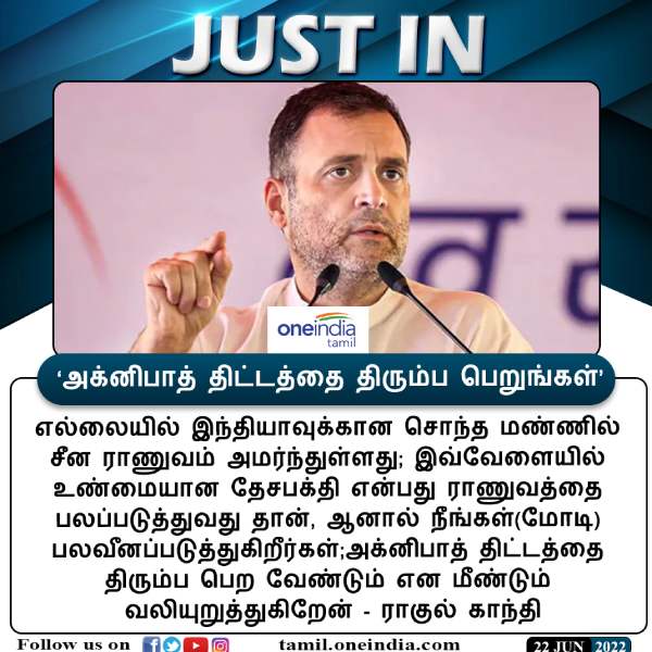 வேலையில்லா திண்டாட்டம் 