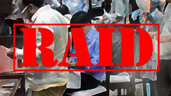 கைப்பற்றிய அதிகாரிகள் கைப்பற்றிய அதிகாரிகள்