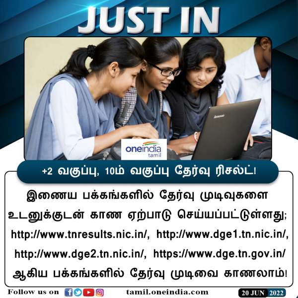 தேர்ச்சி 