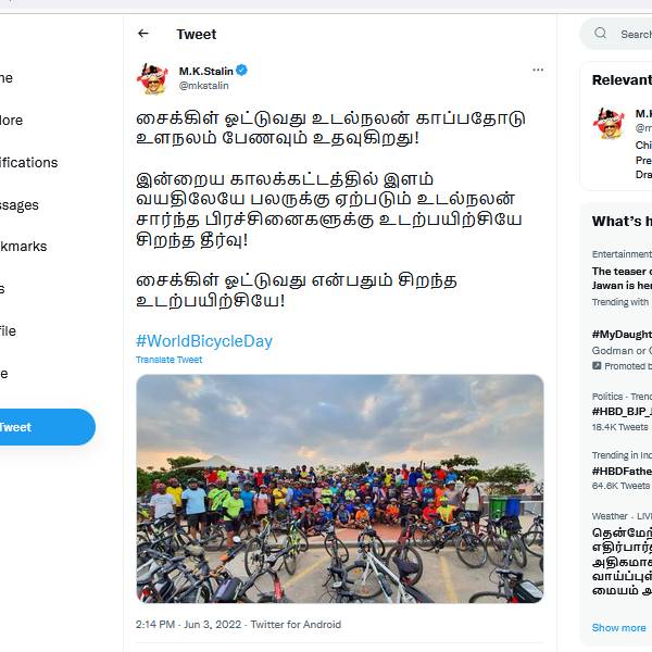 உடற்பயிற்சியே சிறந்த தீர்வு 