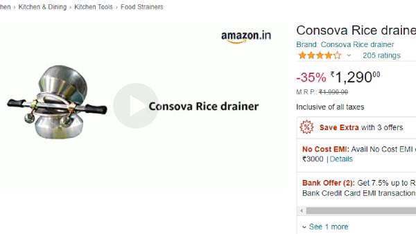 மீம்ஸ் போட்டு கலாய்