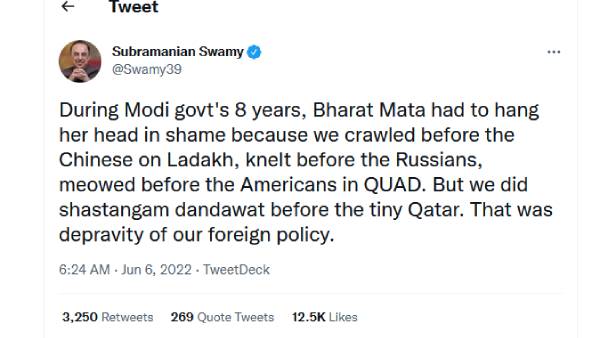 கத்தார் 