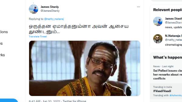 Netizens teasing actor Natty Natraj in twitter for agneepath tweet 