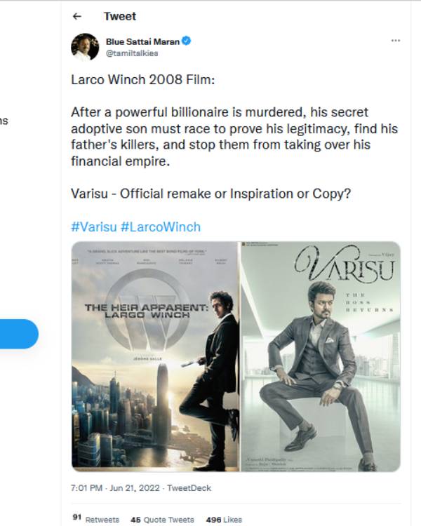 ப்ளூ சட்டை மாறன் ப்ளூ சட்டை மாறன்