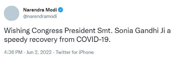 பிரதமர் மோடி வாழ்த்து 