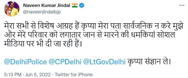 கொலை மிரட்டல் 