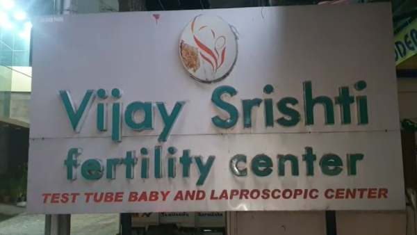 இணை இயக்குநர் 