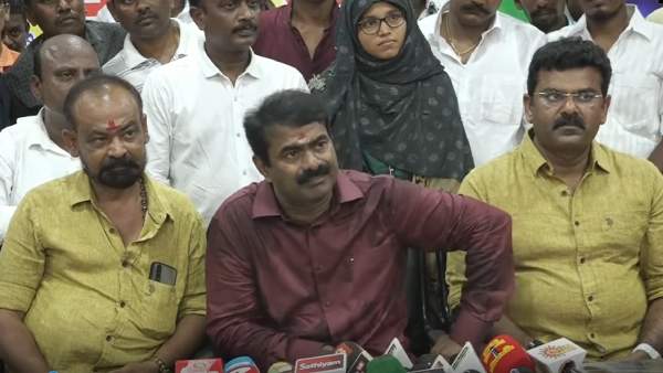 நாம் தமிழர் 
